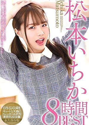 R18 Ichika Matsumoto Mizd00980