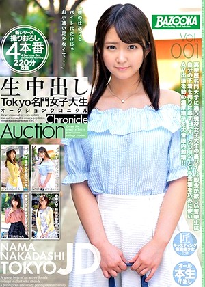 R18 Jav Model 61bazx00112