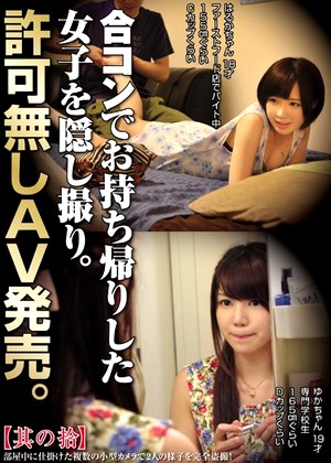 R18 Jav Model Club00220