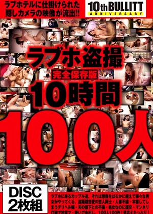 R18 Jav Model H_100req00398