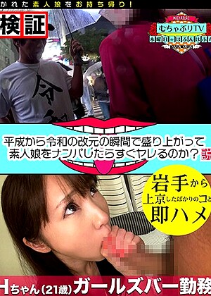 R18 Jav Model H_1514kbtv00008