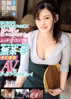 R18 Jav Model Kawd00837