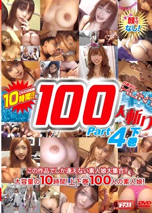 R18 Jav Model Mdud00311