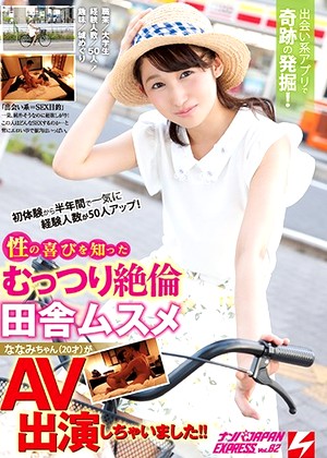 R18 Jav Model Nnpj00304