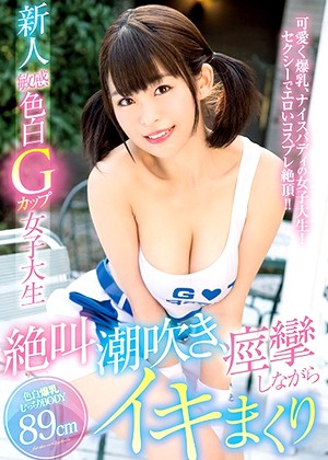 R18 Jav Model Urkk00007