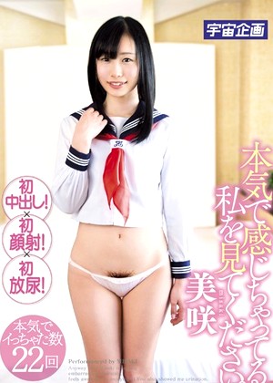 R18 Misaki Machimura 61mdtm00136