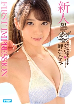 R18 Nanami Misaki Ipx00035